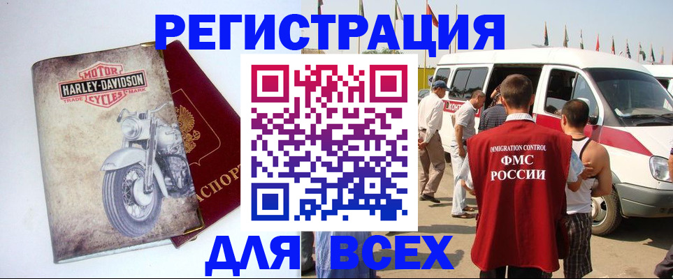 пропишу в квартире в Ростове