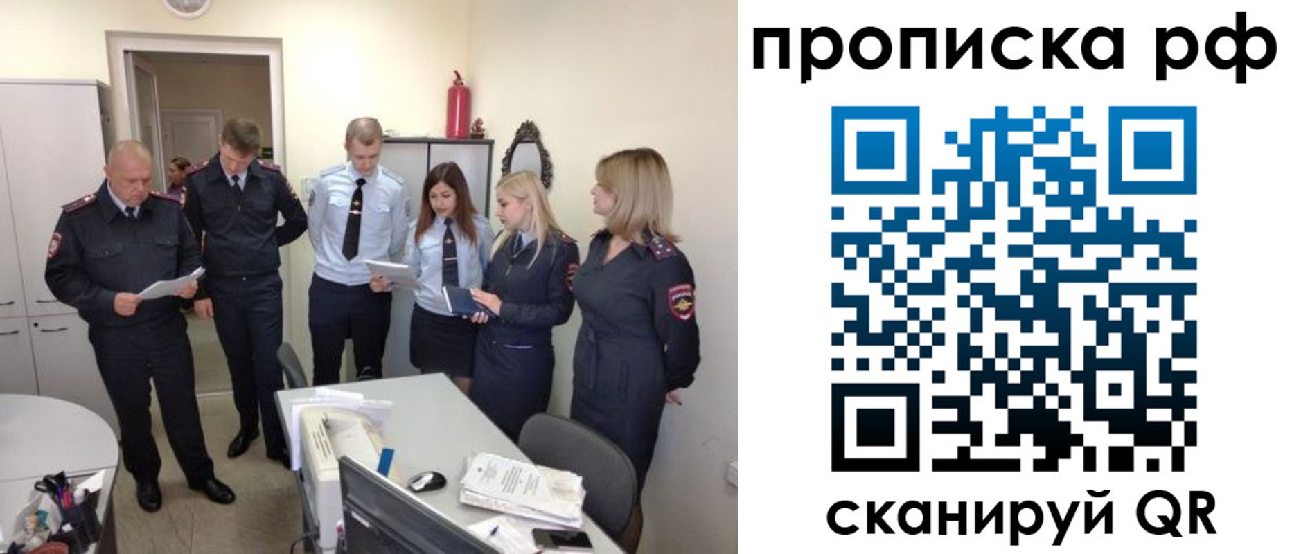 регистрация для школы в Ростове