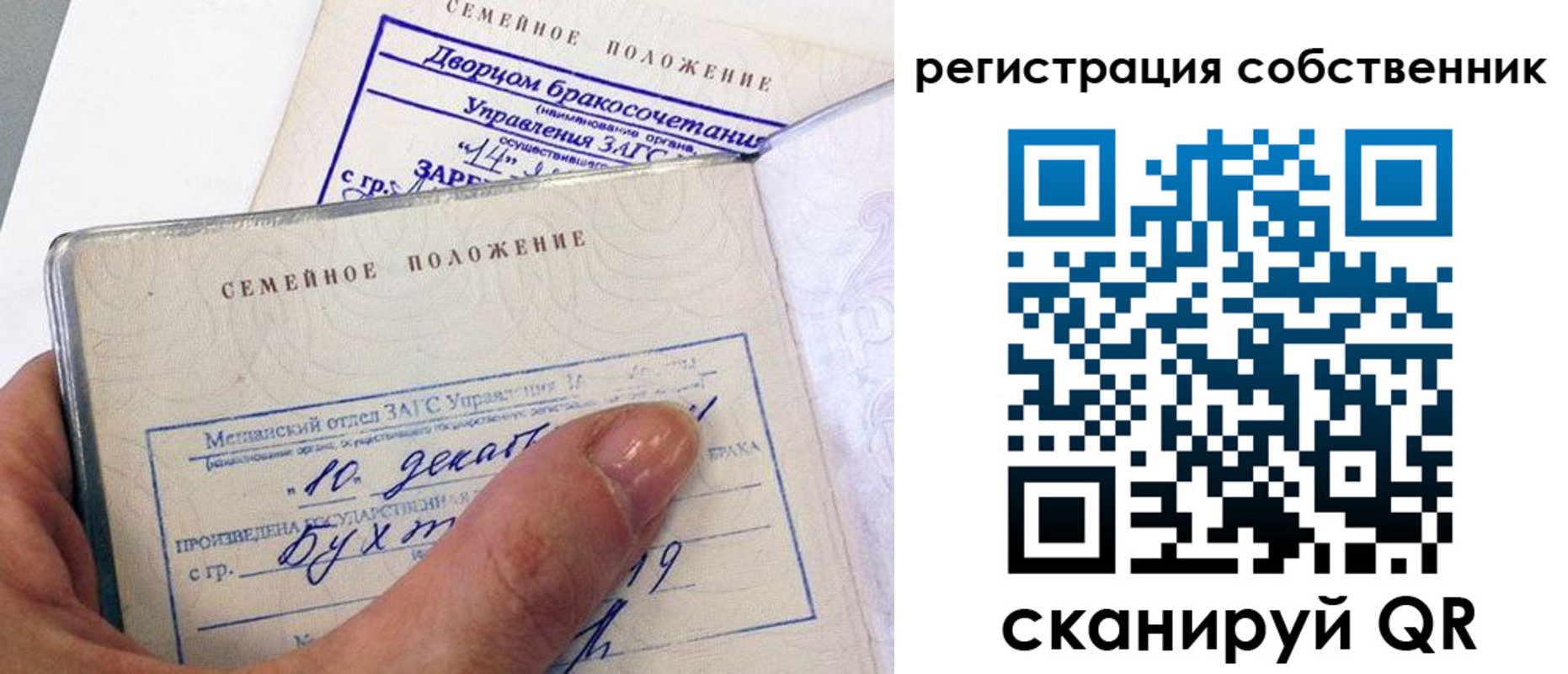 временная регистрация гарантия в Ростове
