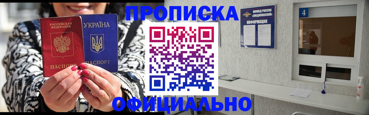 форма 3 в Ростове